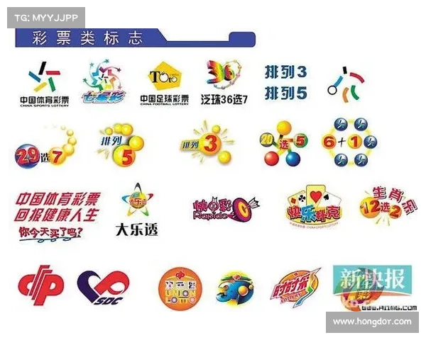 专家论彩 专家论彩