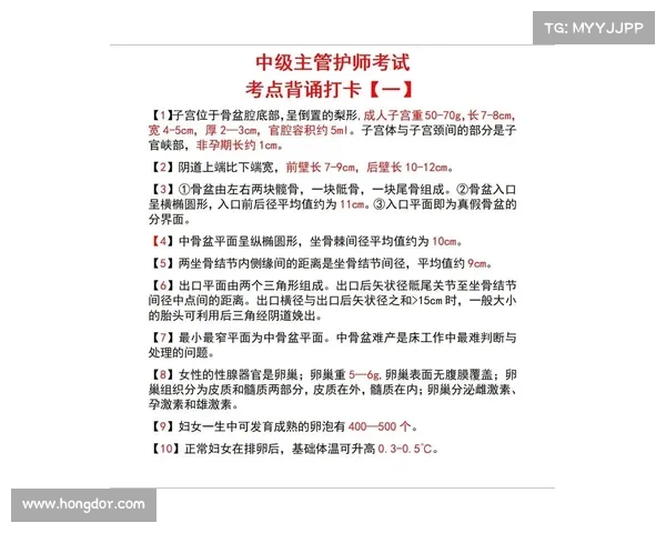 主管护师报考条件,时间和考试内容 主管护师报考条件,时间和考试内容