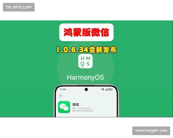 你的朋友圈更完善了!鸿蒙版微信更新近十项功能,更有多款重要应用更新 你的朋友圈更完善了!鸿蒙版微信更新近十项功能,更有多款重要应用更新